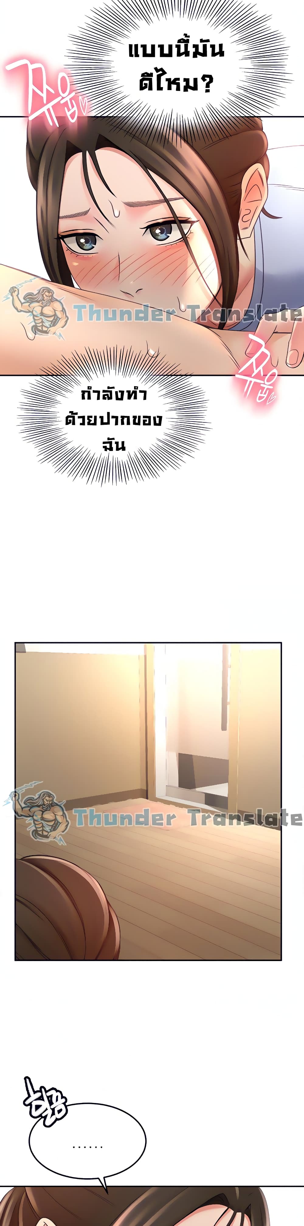 The Little Master 22 09